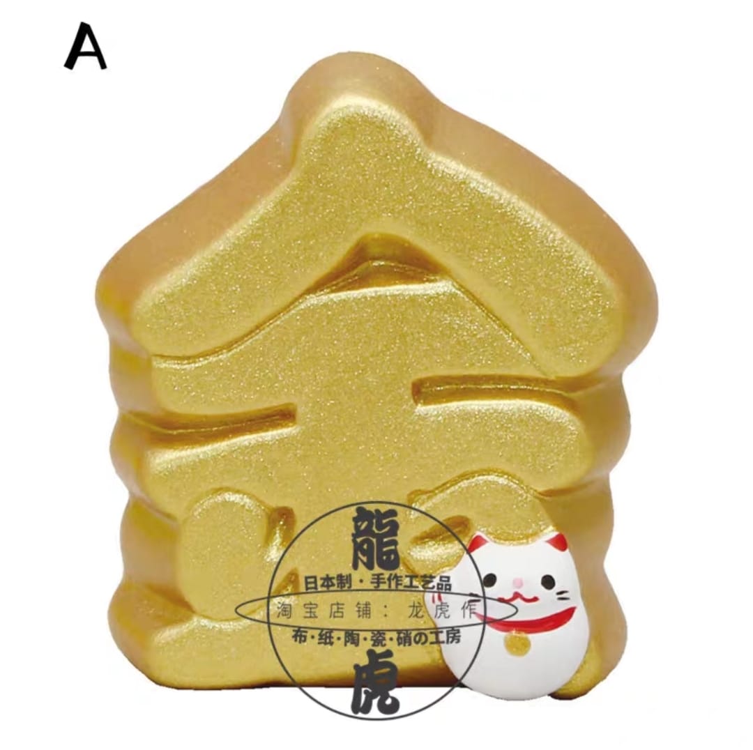 LHZ-605535-LHZ-625535 Long Hu Zuo Fortune Cat Omikuji (S)