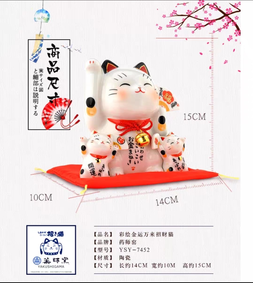 YS-474515 Yakushigama Family Fortune Cat (M)