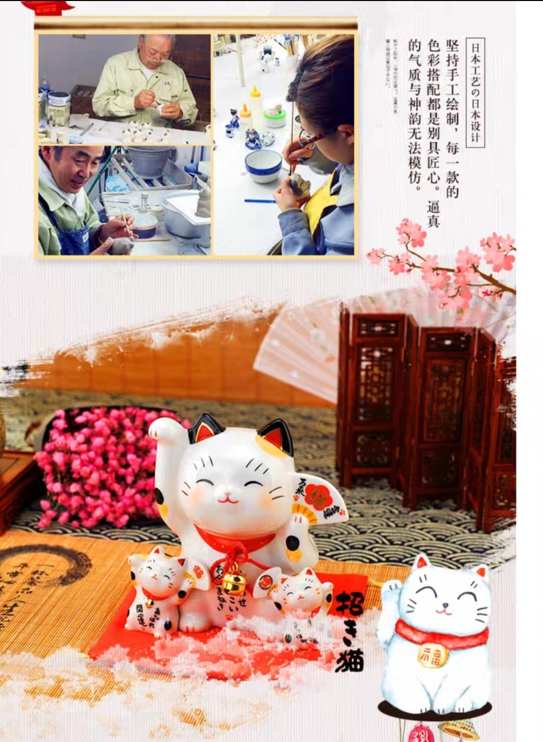 YS-474515 Yakushigama Family Fortune Cat (M)