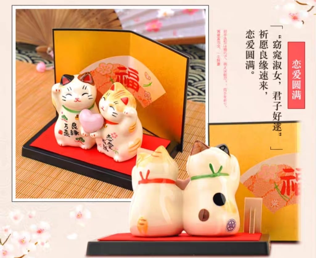 YS-501910 Yakushigama 药师窑 Fortune Cat Couple 招财猫 (M)