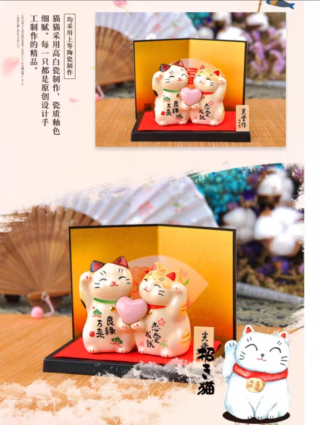 YS-501910 Yakushigama 药师窑 Fortune Cat Couple 招财猫 (M)