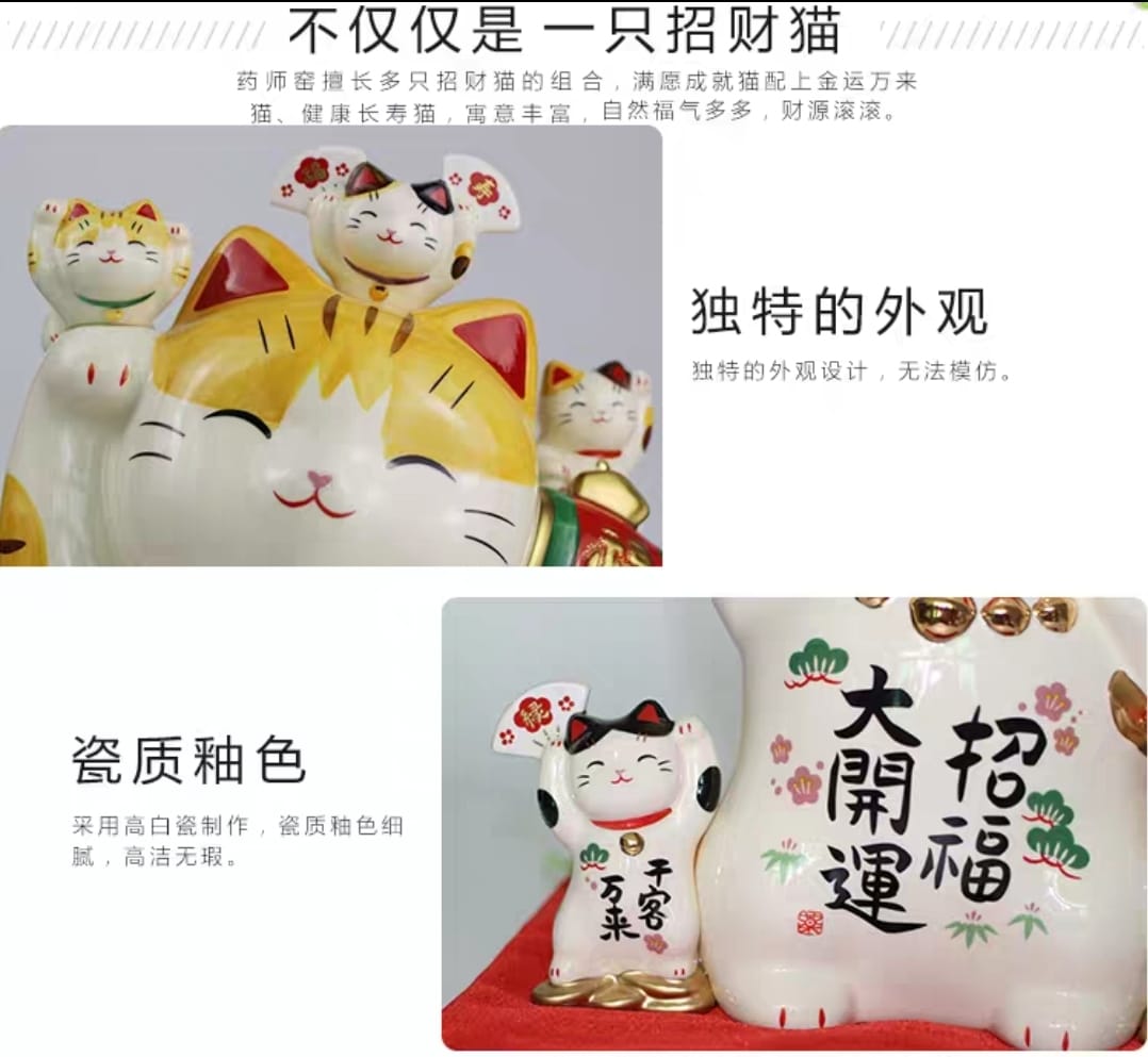 YS-5312815 Yakushigama Fortune Cat (XL)