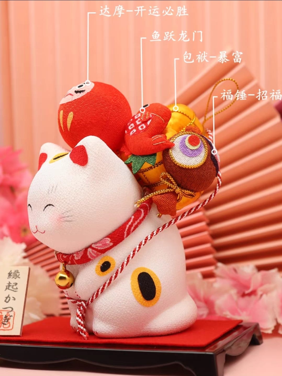 LHZ-054015 Long Hu Zuo Fabric Daruma/Koi Fish/Gourd Fortune Cat (M)