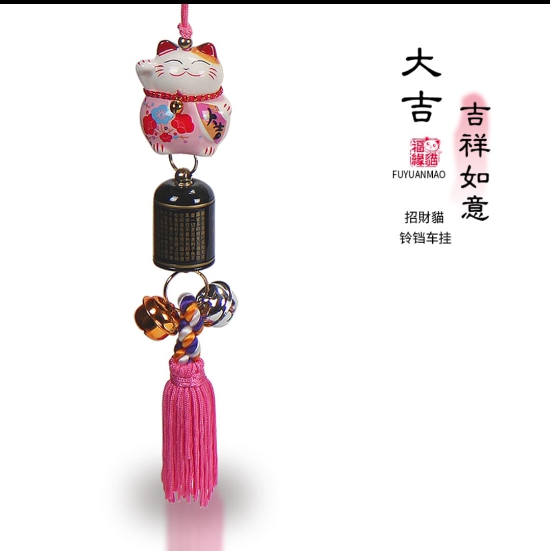 F-705636 - F-745636 Fortune Cat Wind Chime (S)