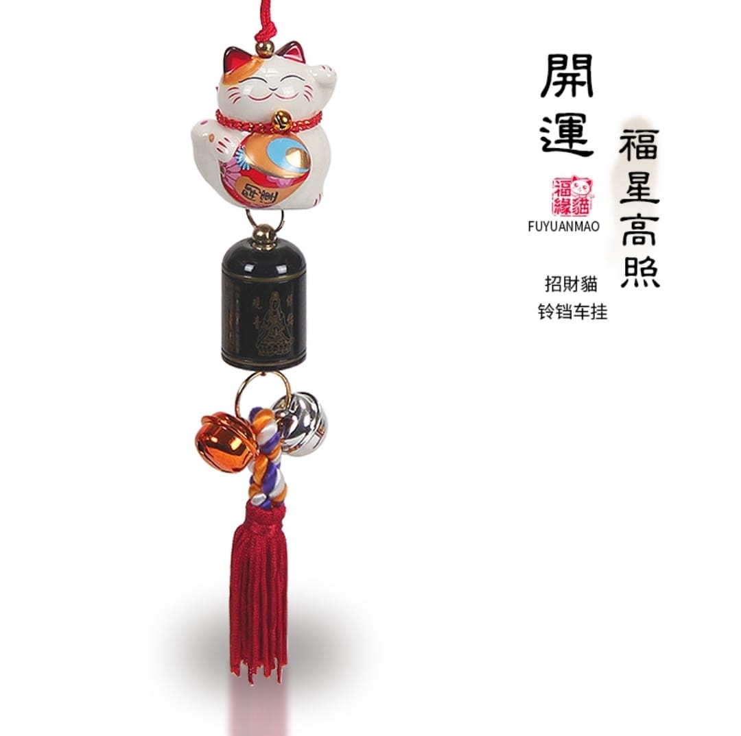 F-705636 - F-745636 Fortune Cat Wind Chime (S)