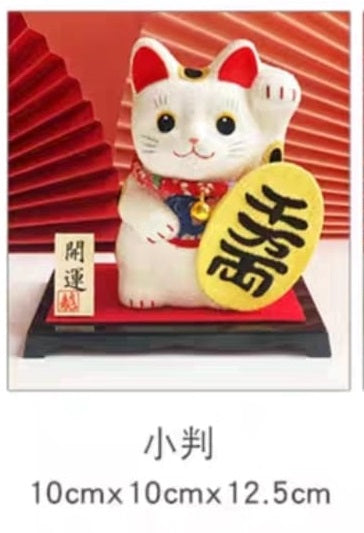 LHZ-793515 Long Hu Zuo Fabric Fortune Cat (M)