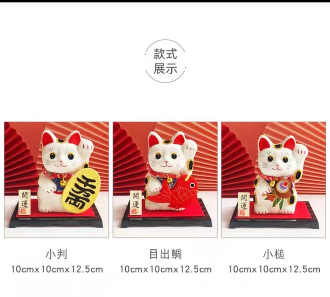 LHZ-793515 Long Hu Zuo Fabric Fortune Cat (M)