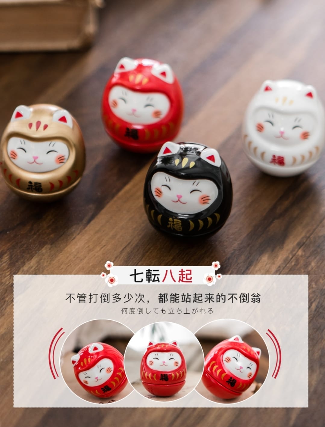 YS-940445-YS-970445 Yakushigama Fortune Cat Daruma Bu Dao Weng (S)