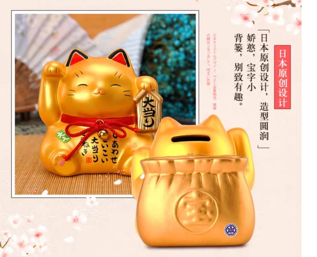 YS-982209 - YS-1002209 Yakushigama Chubby Fortune Cat (S)