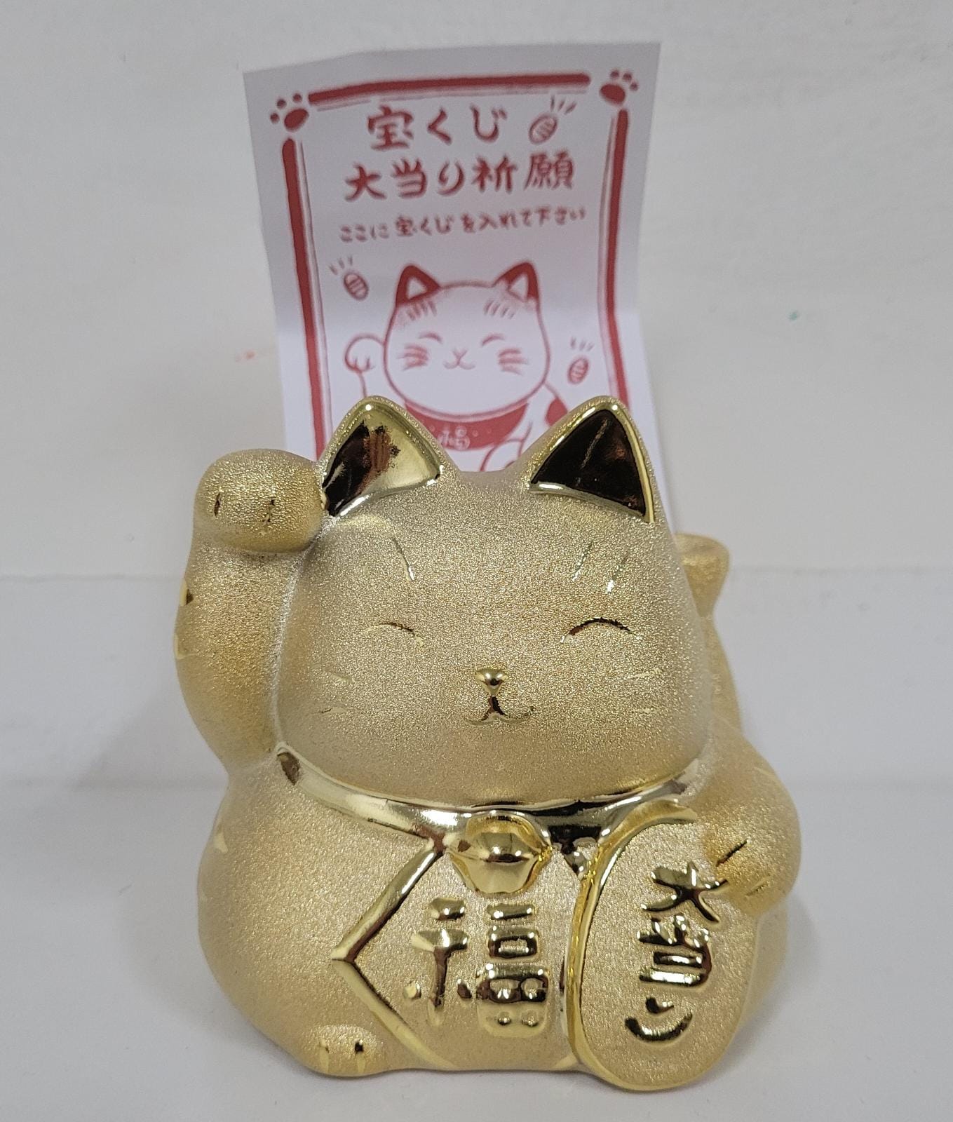 YS-982209 - YS-1002209 Yakushigama Chubby Fortune Cat (S)