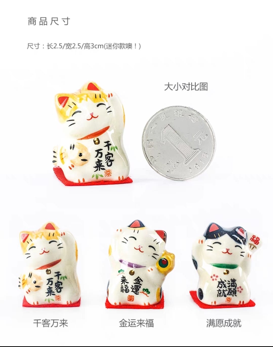 YS-1030403 Yakushigama Mini Fortune Cat (S)