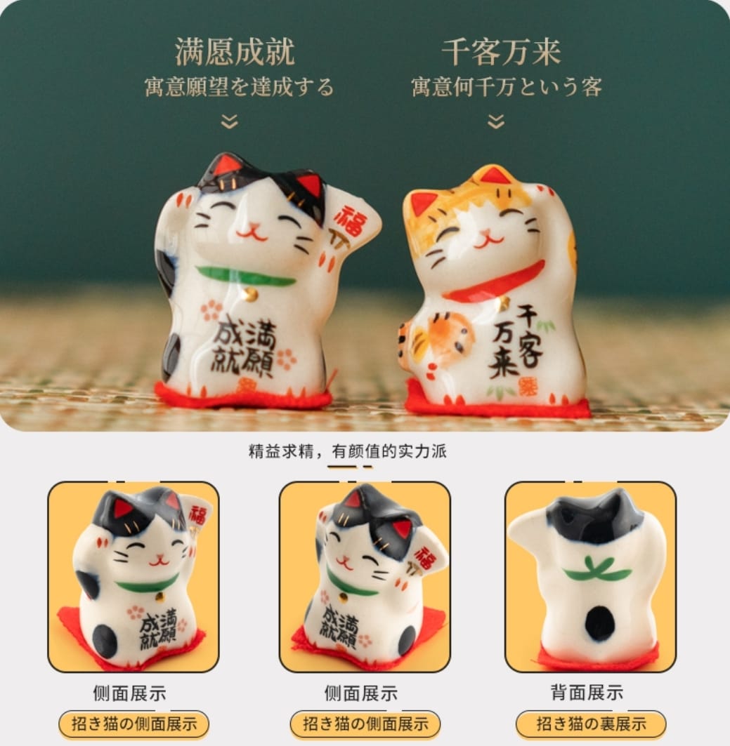 YS-1030403 Yakushigama Mini Fortune Cat (S)