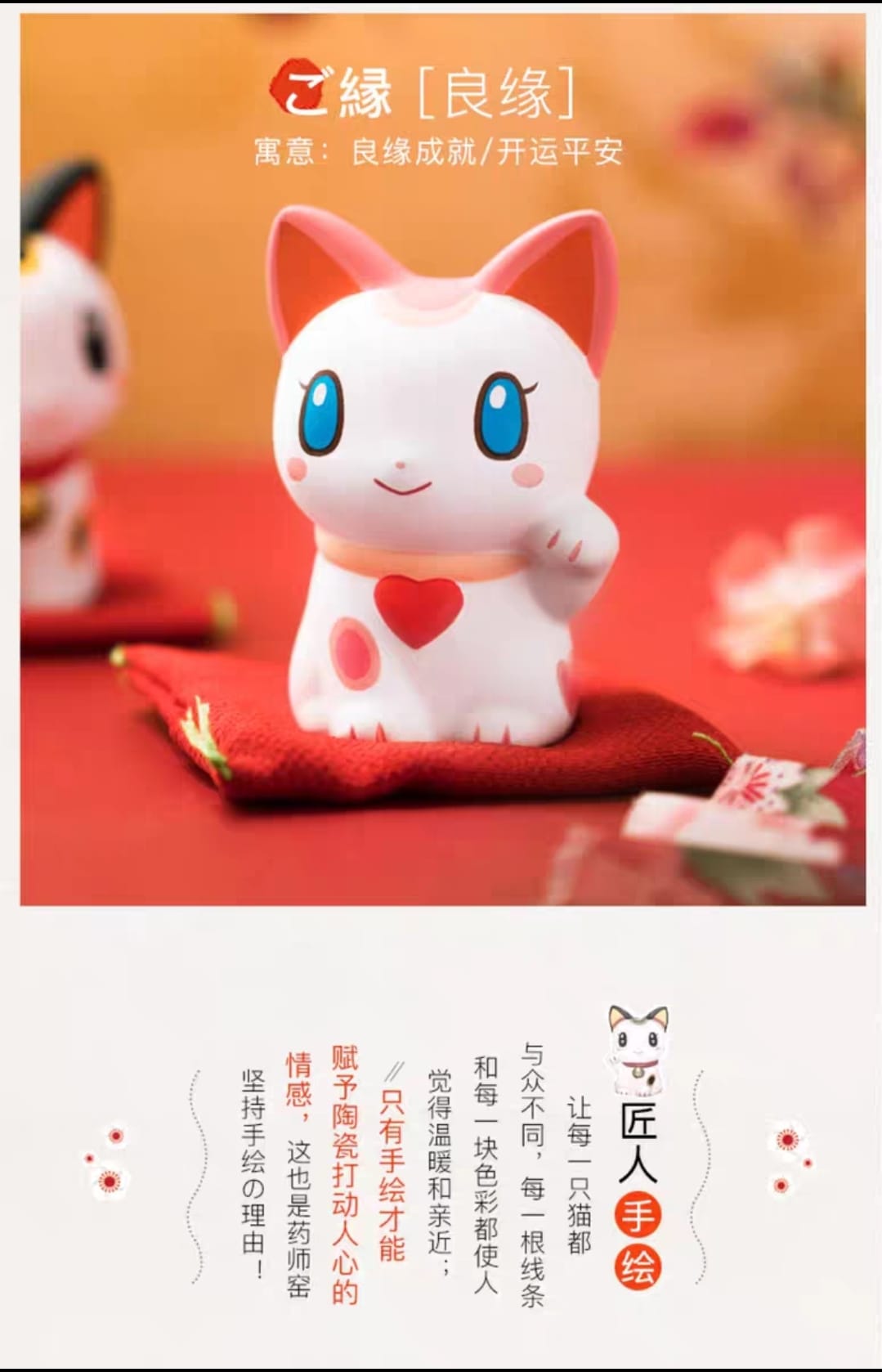 YS-1030908 Yakushigama Open Eyes Fortune Cat (S)