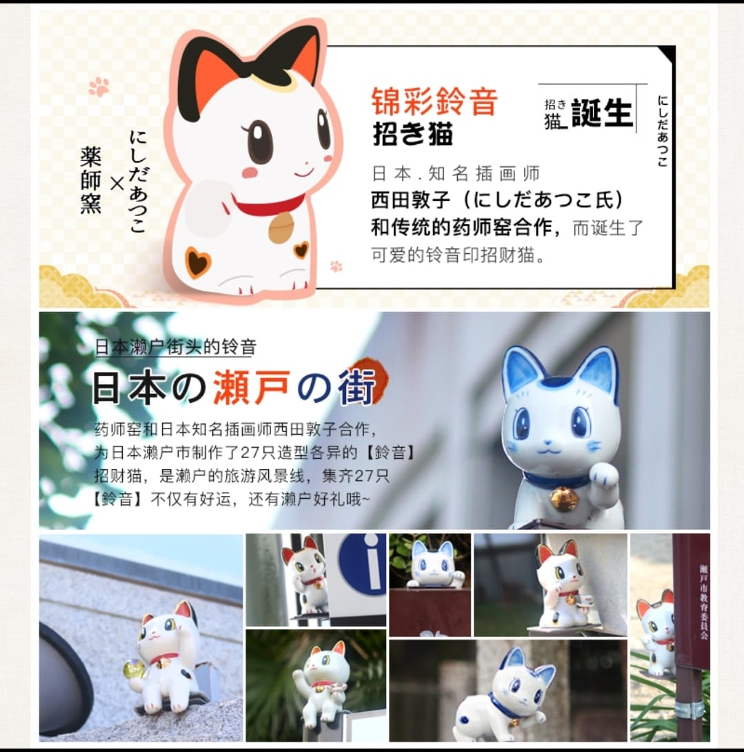 YS-1030908 Yakushigama Open Eyes Fortune Cat (S)