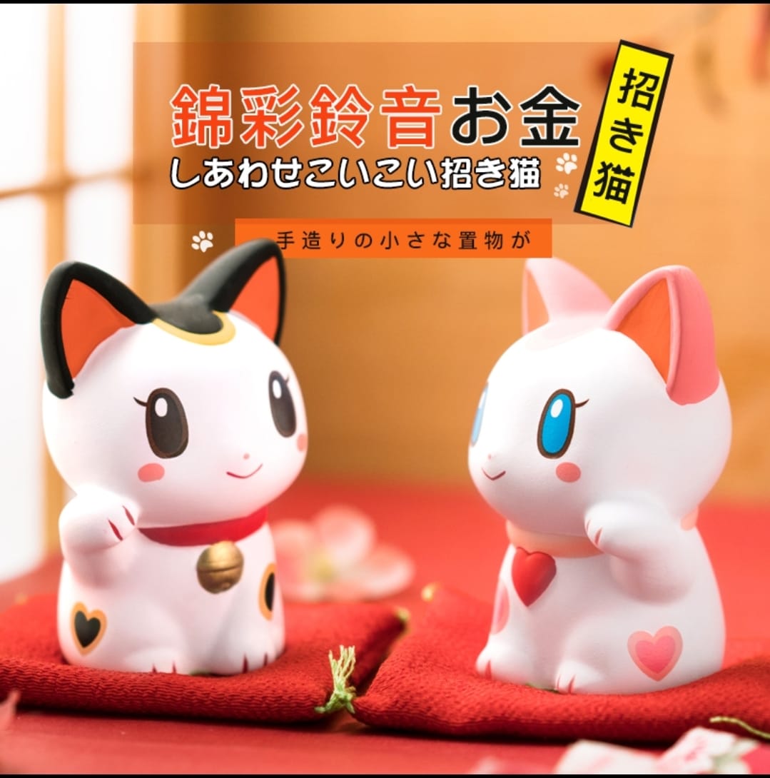 YS-1030908 Yakushigama Open Eyes Fortune Cat (S)