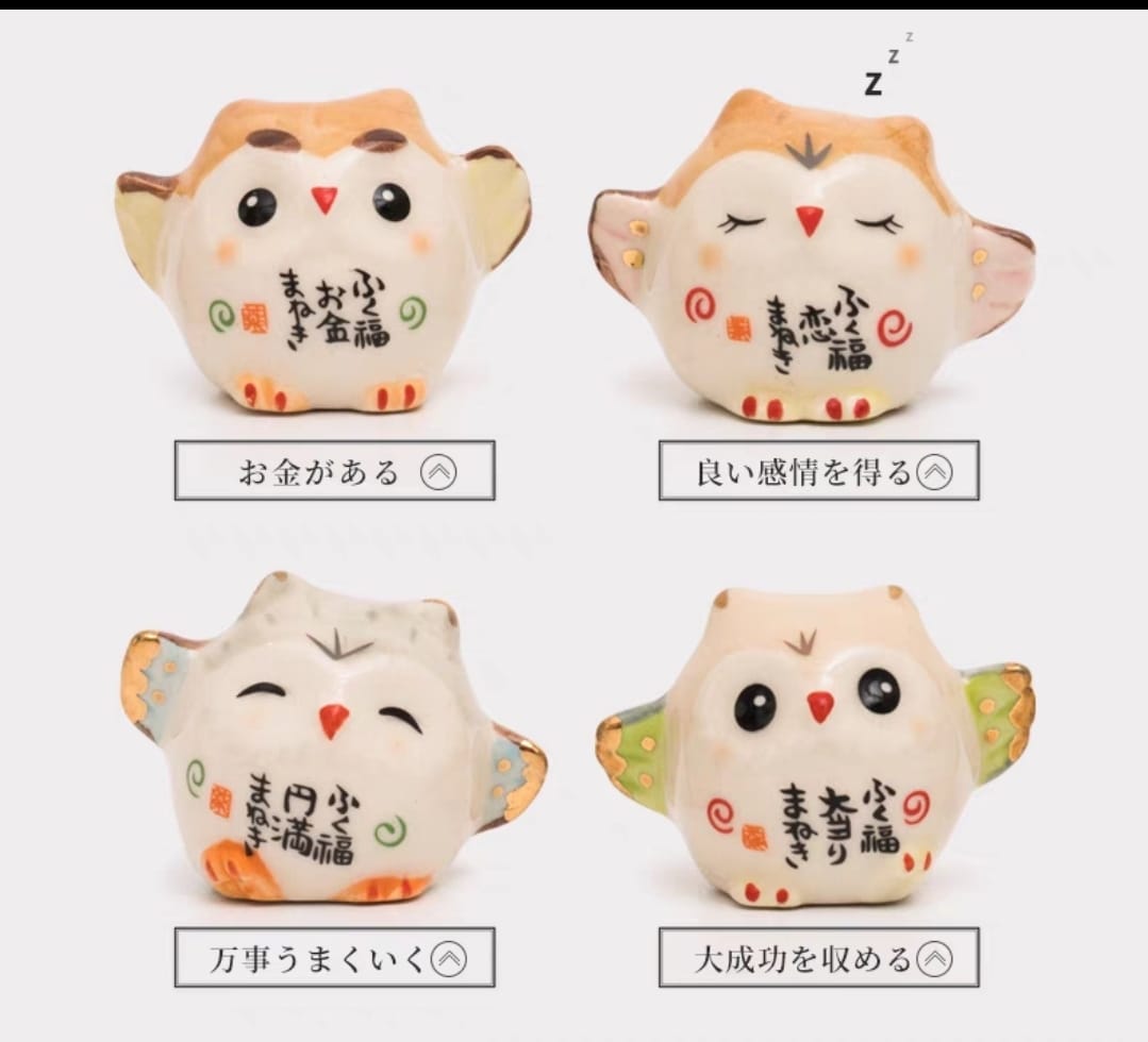 YS-1074425-YS-1104425 Yakushigama Mini Owl (S)