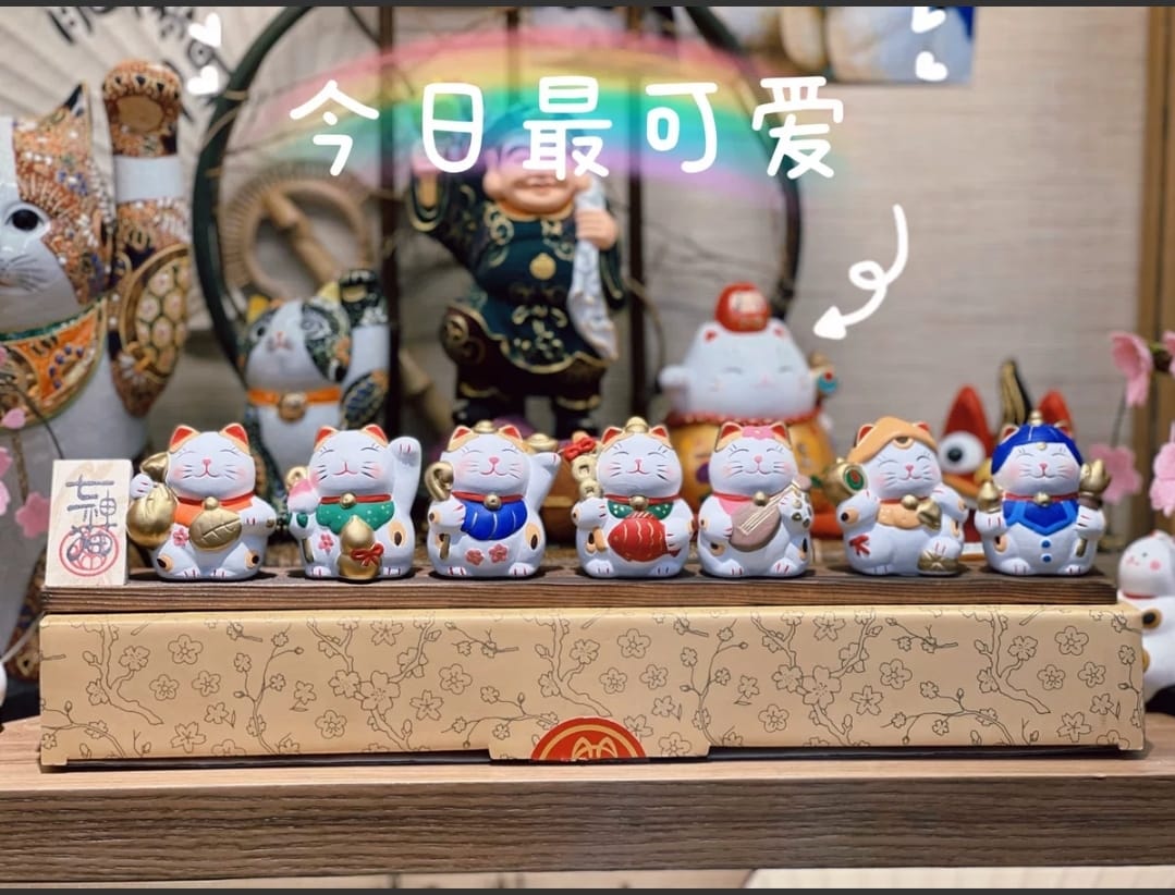 LM-410493 Le Miao Seven Lucky God Fortune Cat Gift Set (M)