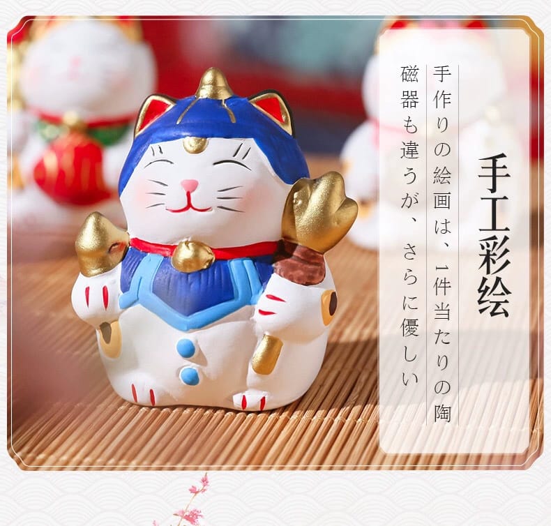 LM-410493 Le Miao Seven Lucky God Fortune Cat Gift Set (M)