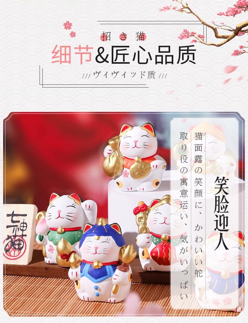 LM-410493 Le Miao Seven Lucky God Fortune Cat Gift Set (M)