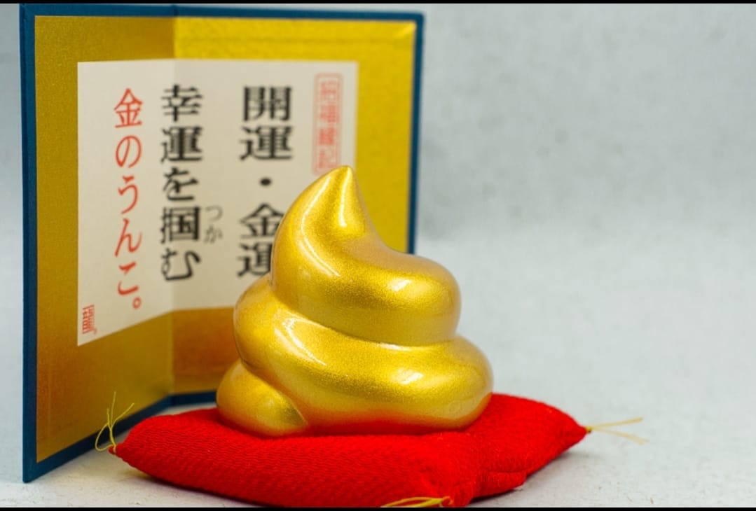 LHZ-9523135 Long Hu Zuo Golden Stool (M)