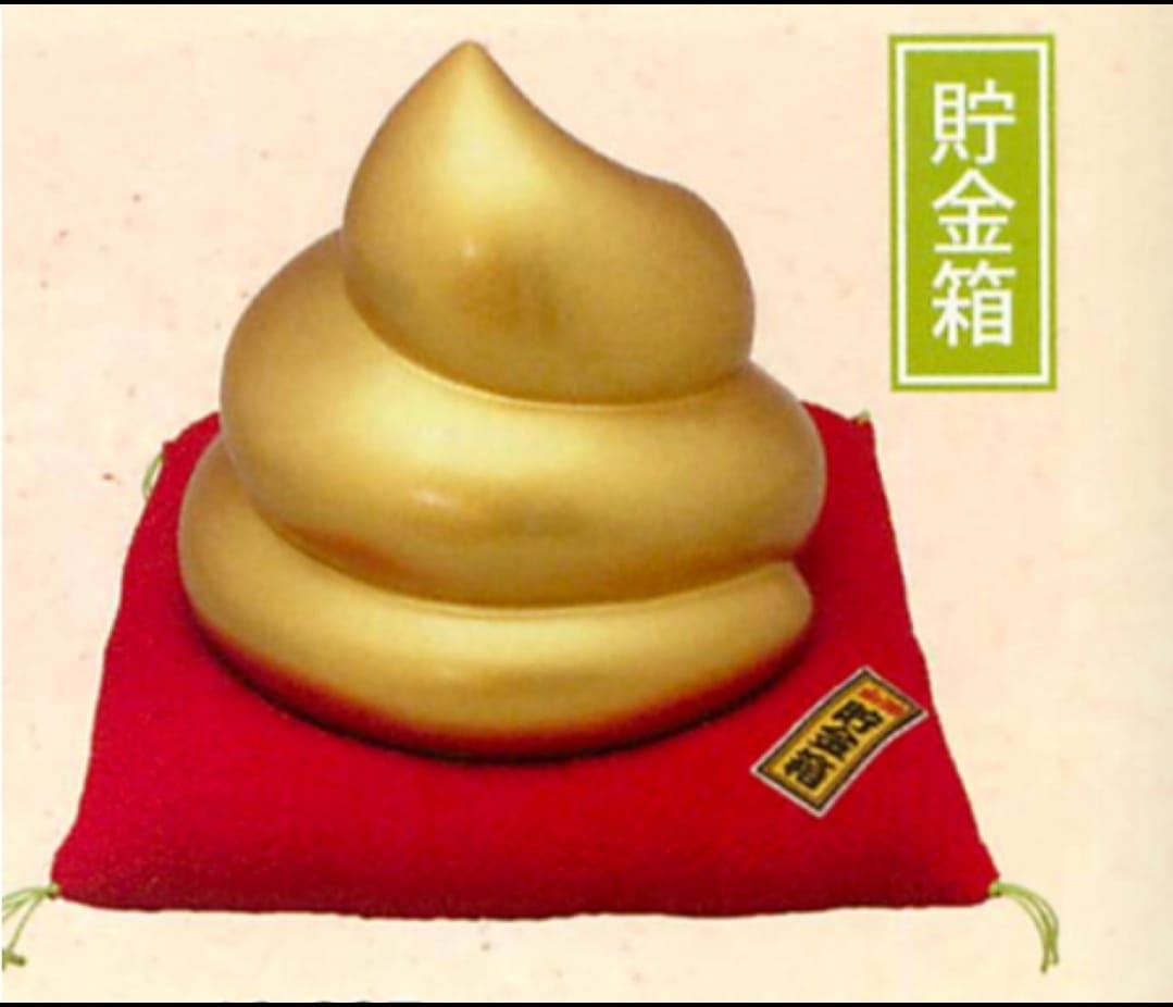 LHZ-9523135 Long Hu Zuo Golden Stool (M)