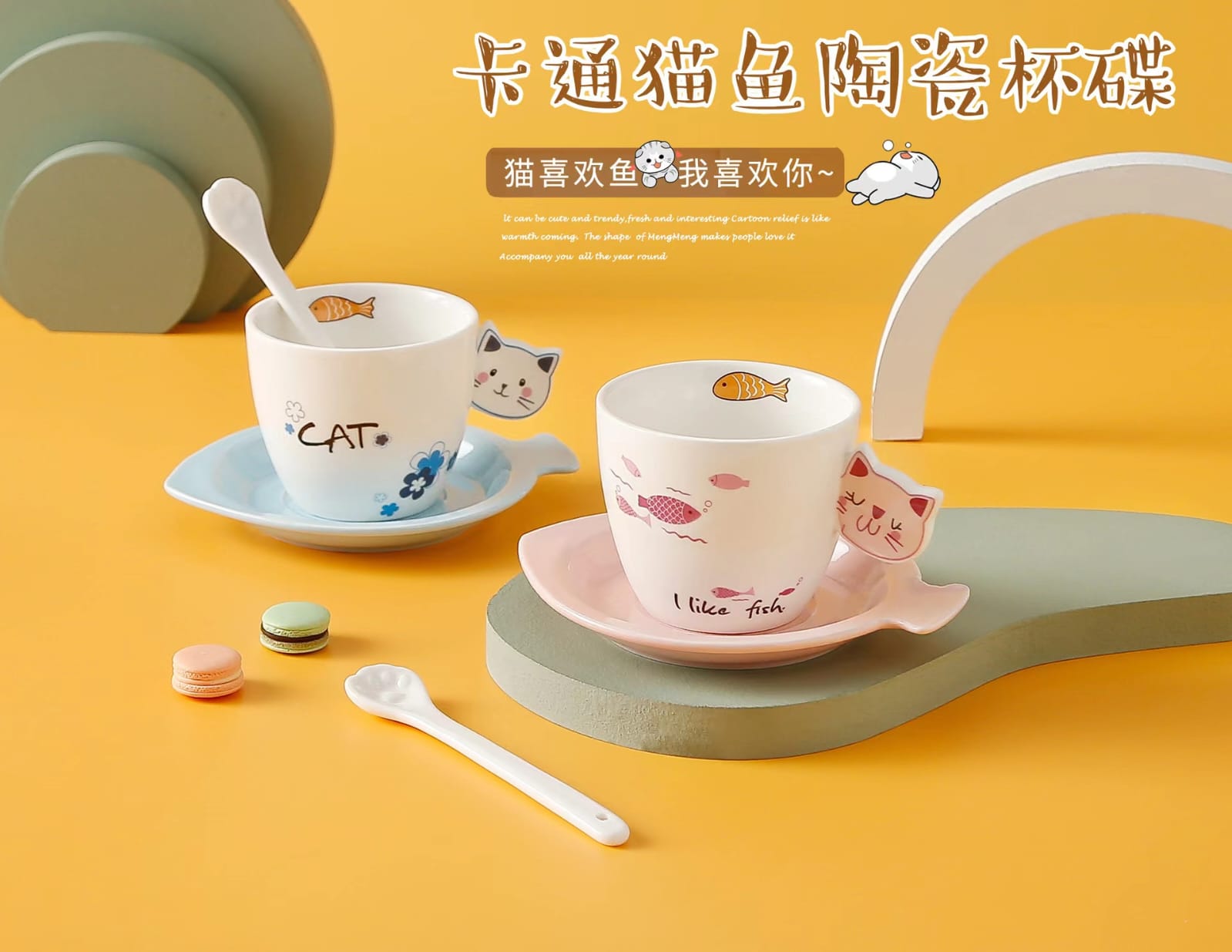 LM-490301 Le Miao Fortune Cat Cup w Saucer (S)