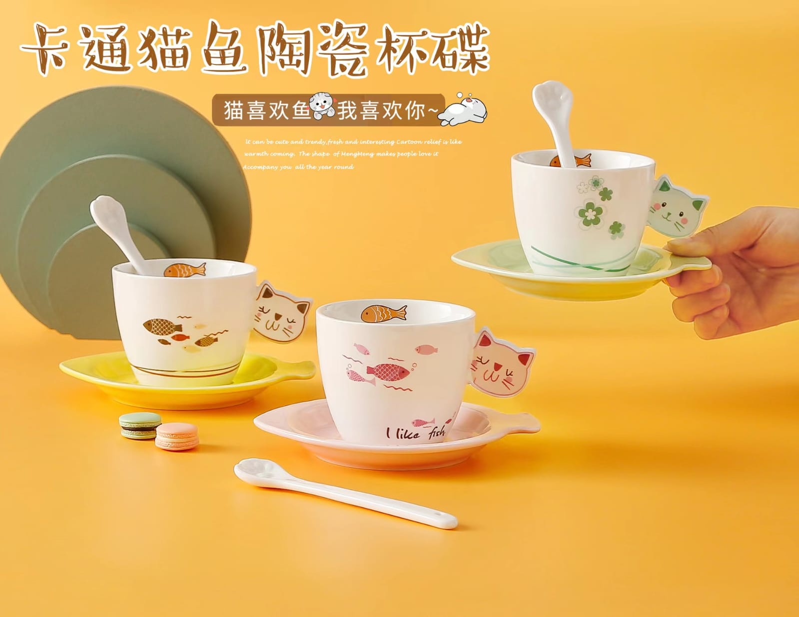 LM-490301 Le Miao Fortune Cat Cup w Saucer (S)