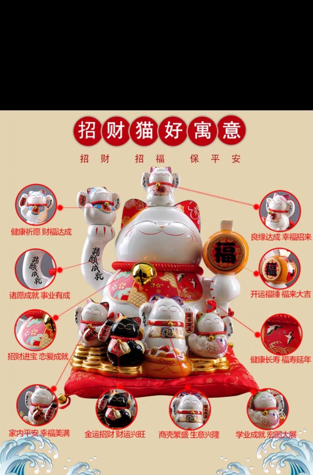 L-5346153 Jin Shi Gong Fang Seven Lucky Gods Fortune Cat (XL)