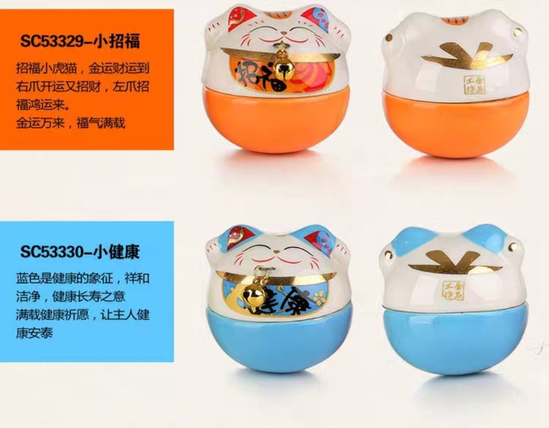 S-4905041 Jing Shi Gong Fang Mini Bu Dao Weng Fortune Cat (S)