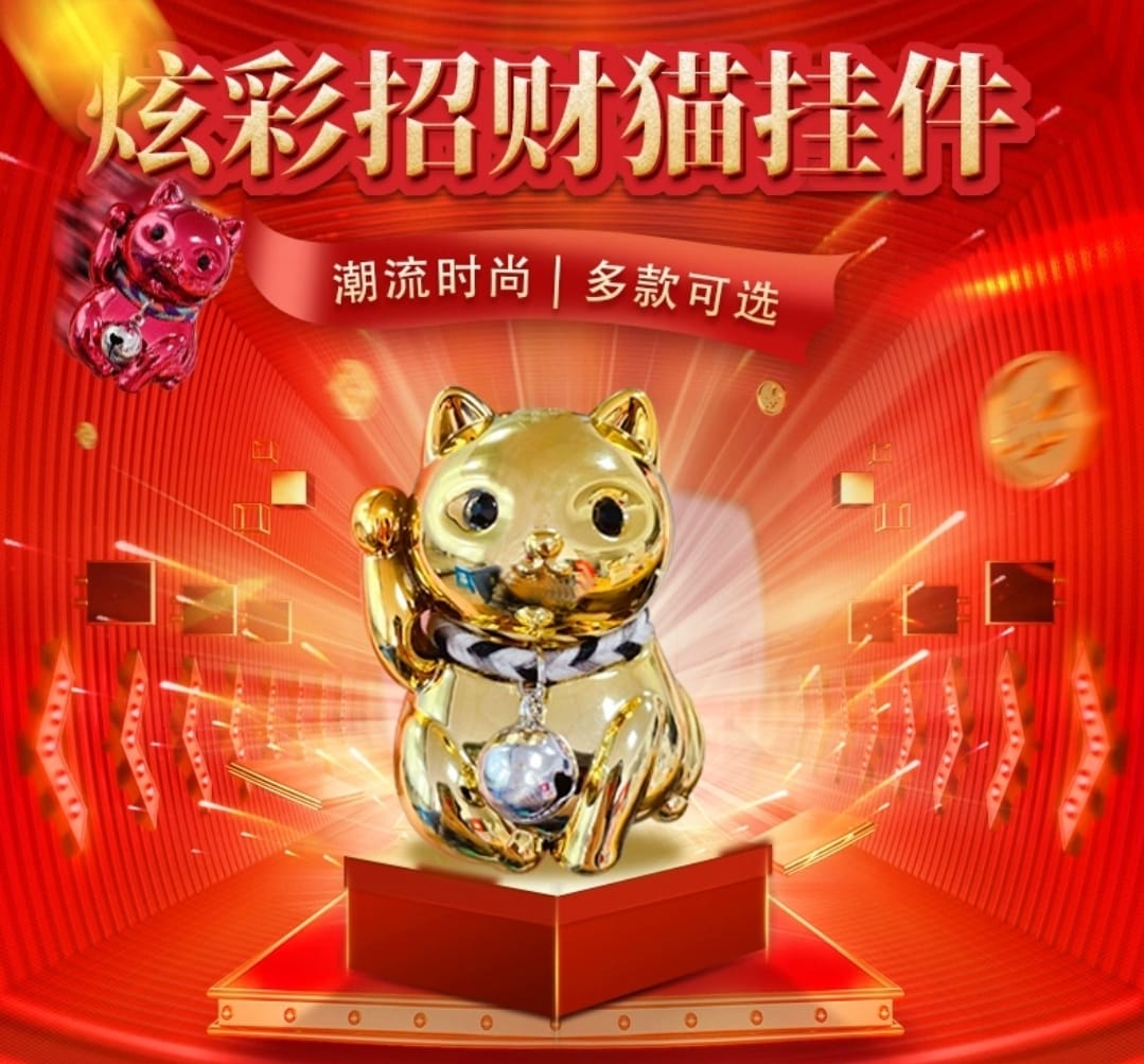 OAA-202994 Japanese Fortune Cat Lucky Charm (S)