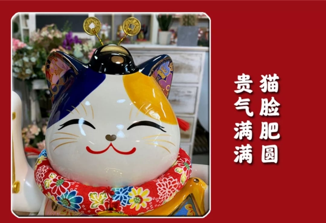 L-556028 Jin Shi Gong Fang Business USB/Batt Waving Hand Fortune Cat (L)