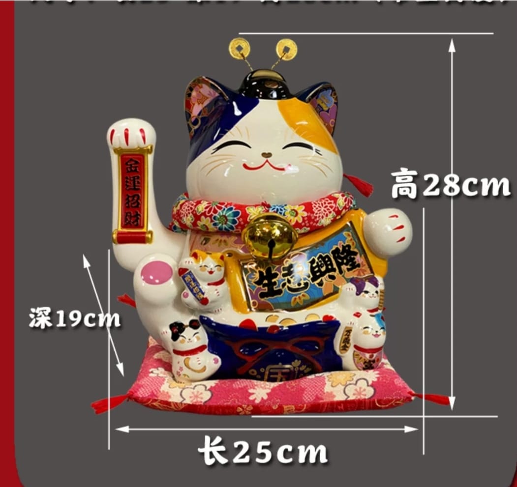 L-556028 Jin Shi Gong Fang Business USB/Batt Waving Hand Fortune Cat (L)