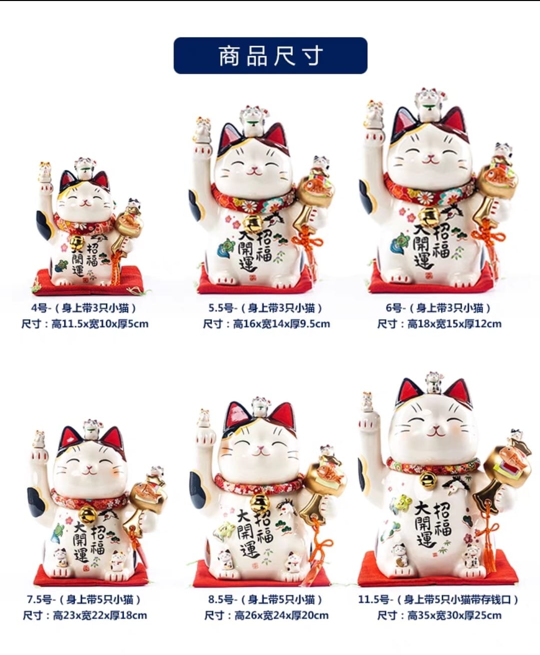 YS-163816/YS-305319 Yakushigama Mallet w Koi Fish Fortune Cat (S) (M) (L) (XL)