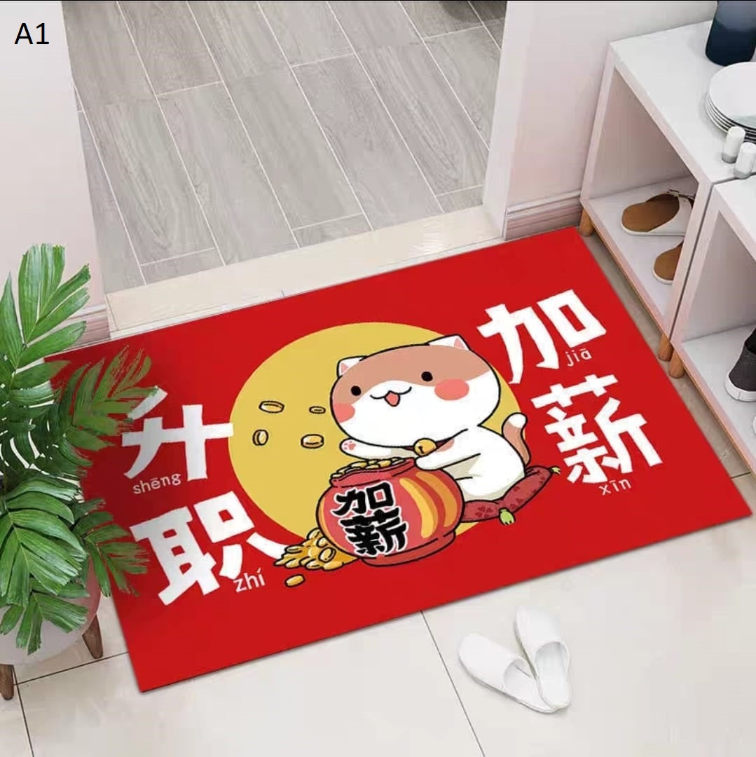 MAT-01-21 Fortune Cat Floor Mat (21 Designs Availble)