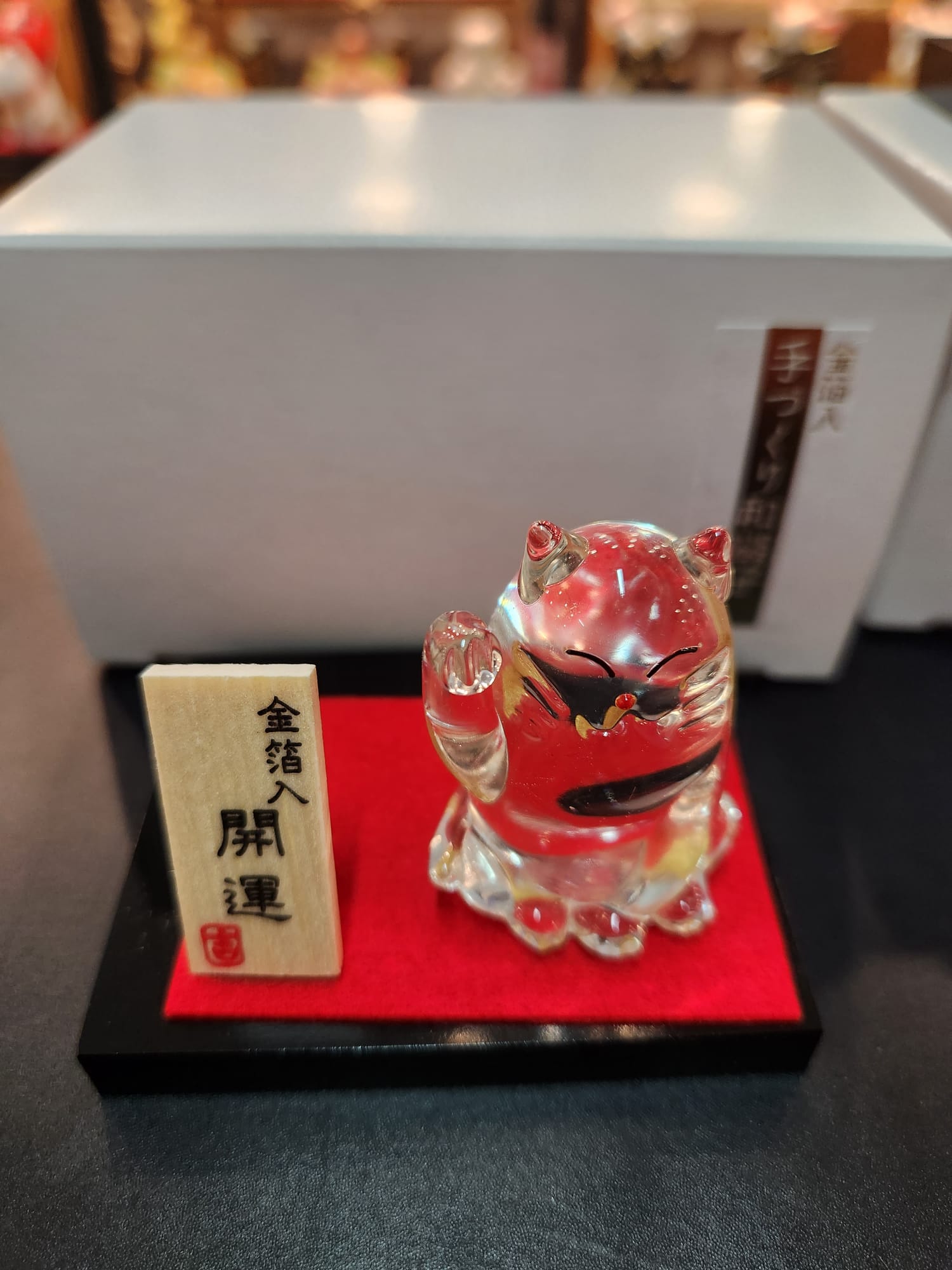 JP-501701 Sakuda Glass Fortune Cat (S)