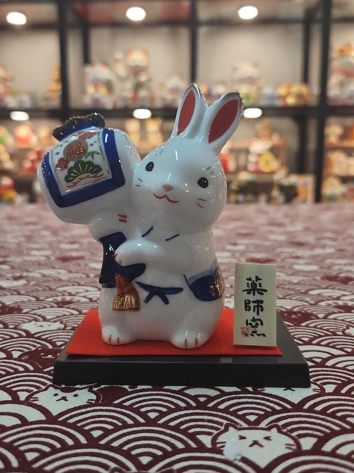Yakushigama 12 Zodiac Rabbit Series (S) (M)