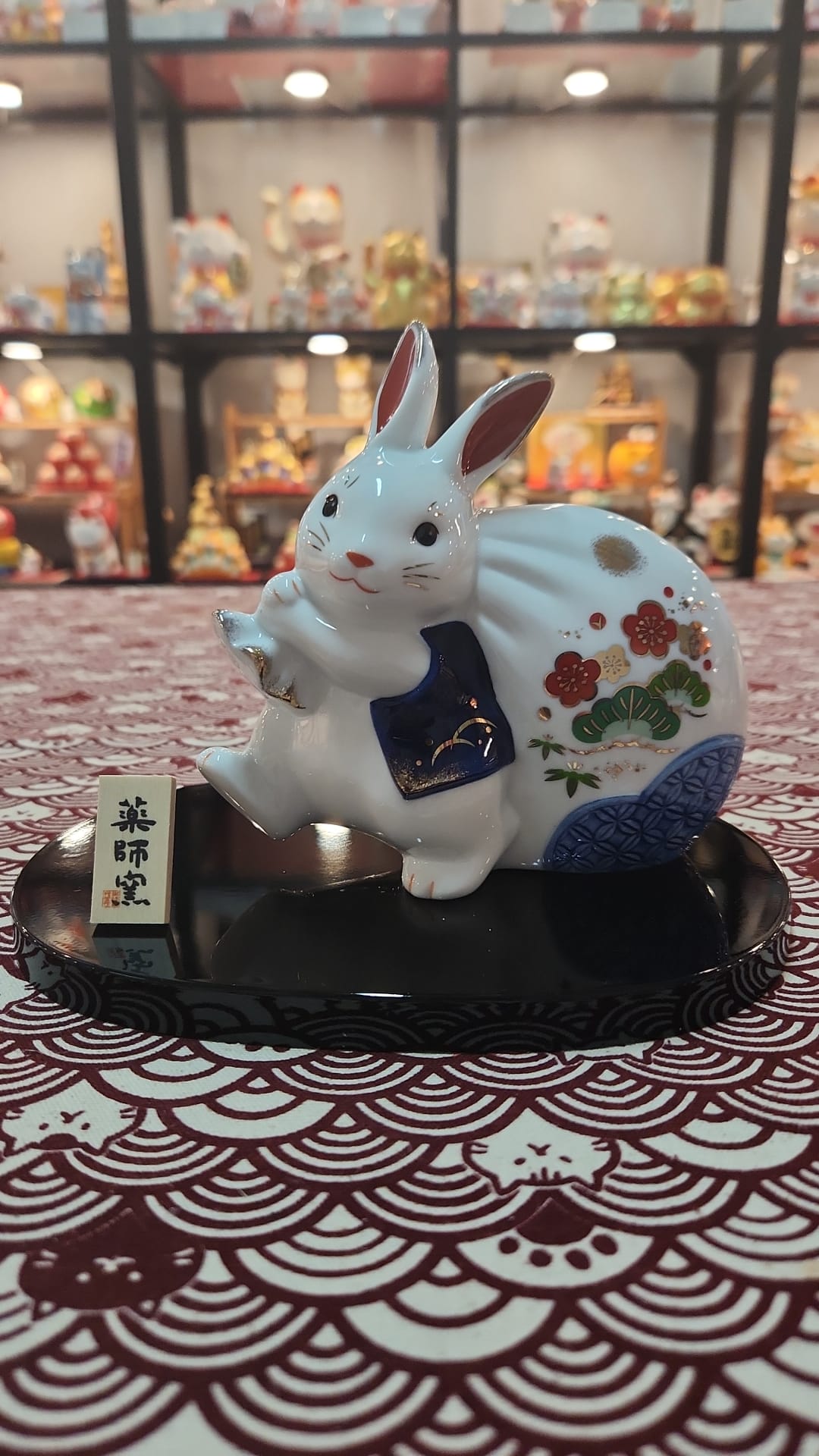 Yakushigama 12 Zodiac Rabbit Series (S) (M)