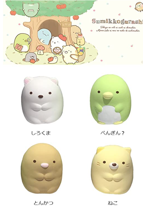 OKB-080401 Omikuiji Koubou Sumikkogurashi Series (S)